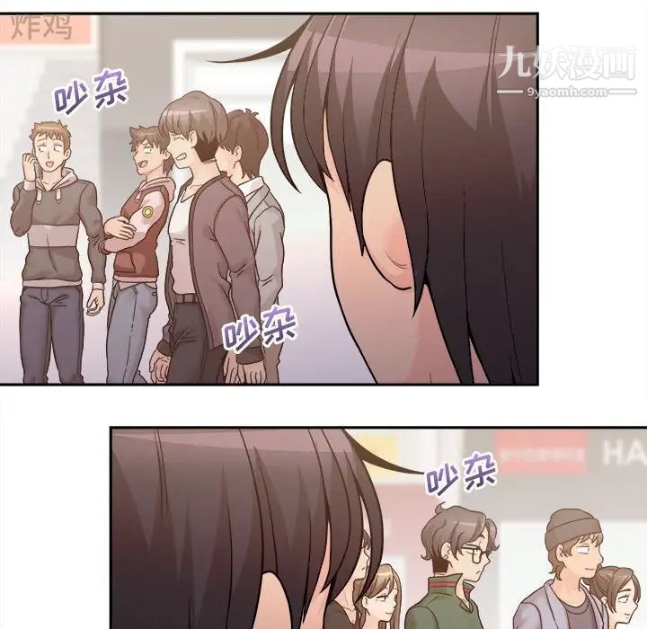 越界的20岁第46话