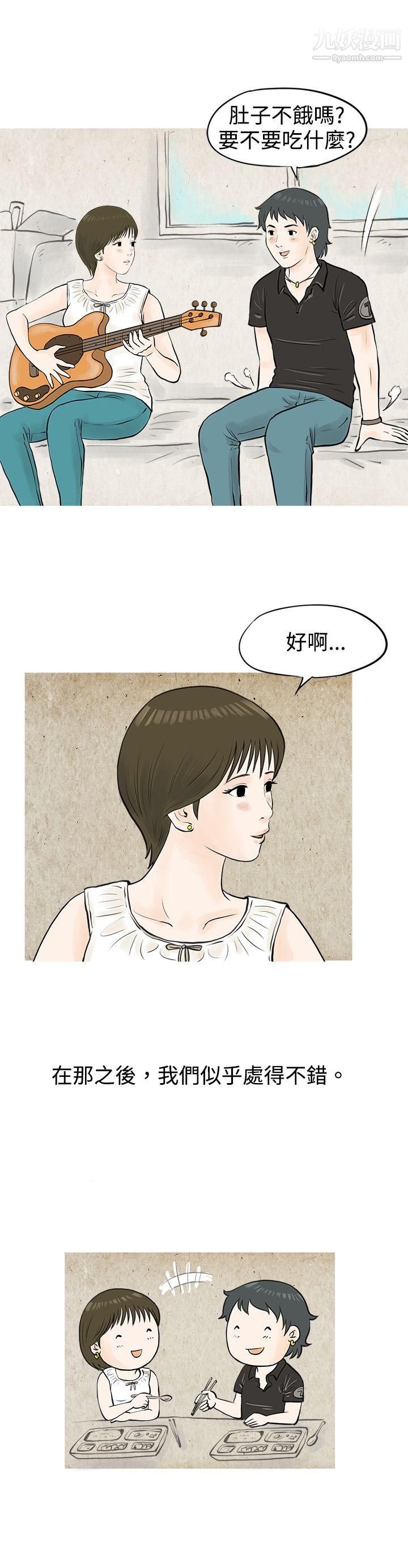 秘密Story49发生在热音社的小故事[下]