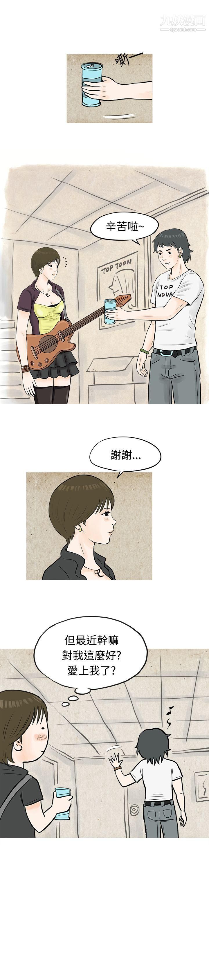 秘密Story49发生在热音社的小故事[下]