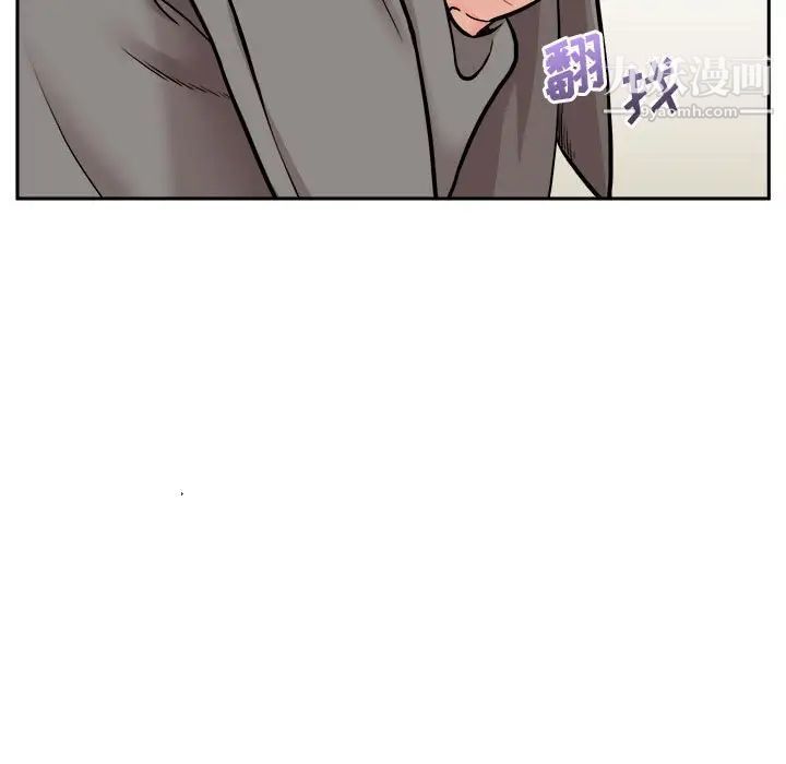 越界的20岁第47话
