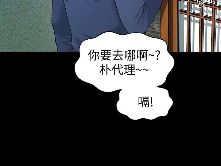 秘书的潜规则第69话-男人都想要的风光时刻