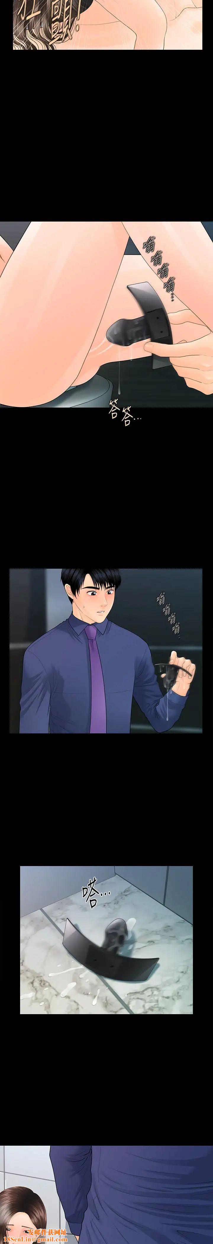 秘书的潜规则第70话-难以抵抗的诱惑