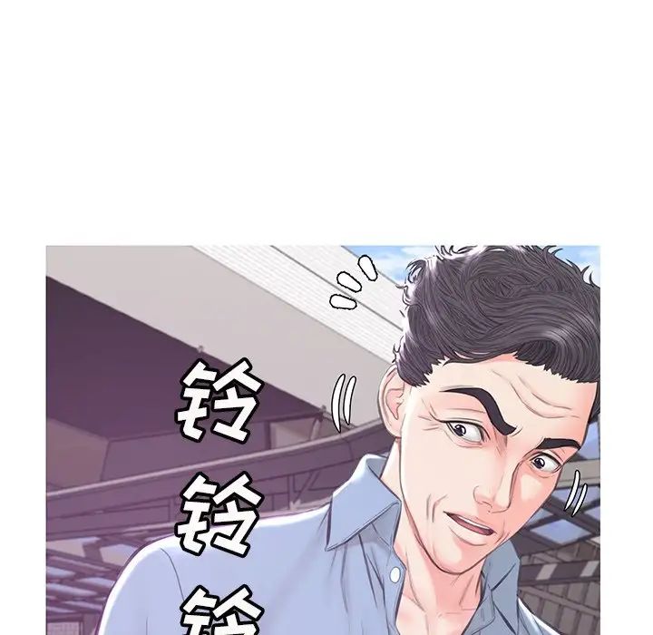 俏儿媳第51话
