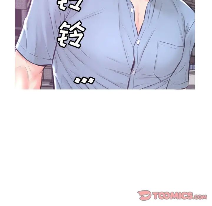 俏儿媳第51话