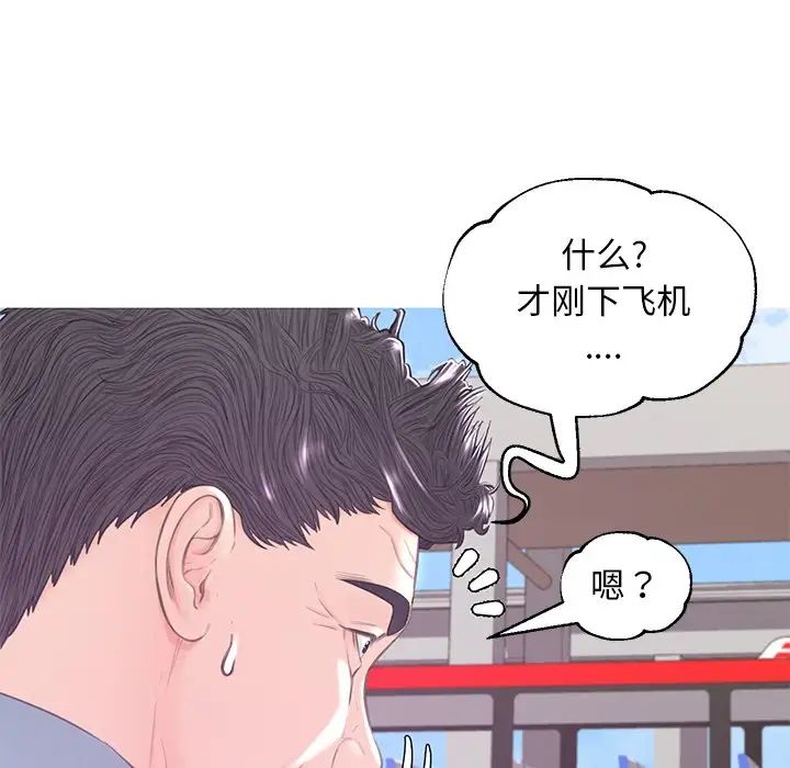 俏儿媳第51话