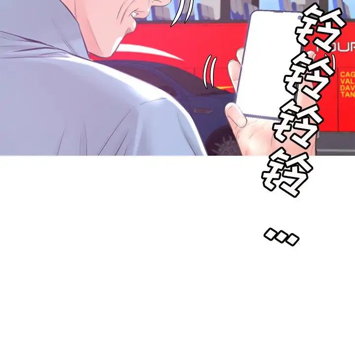 俏儿媳第51话
