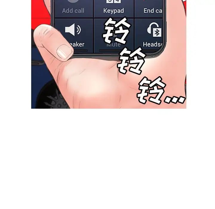 俏儿媳第51话