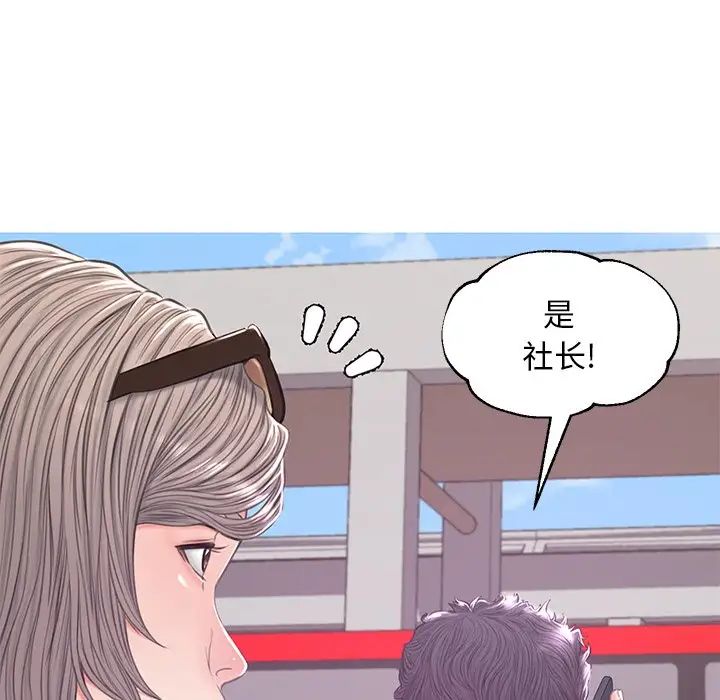 俏儿媳第51话