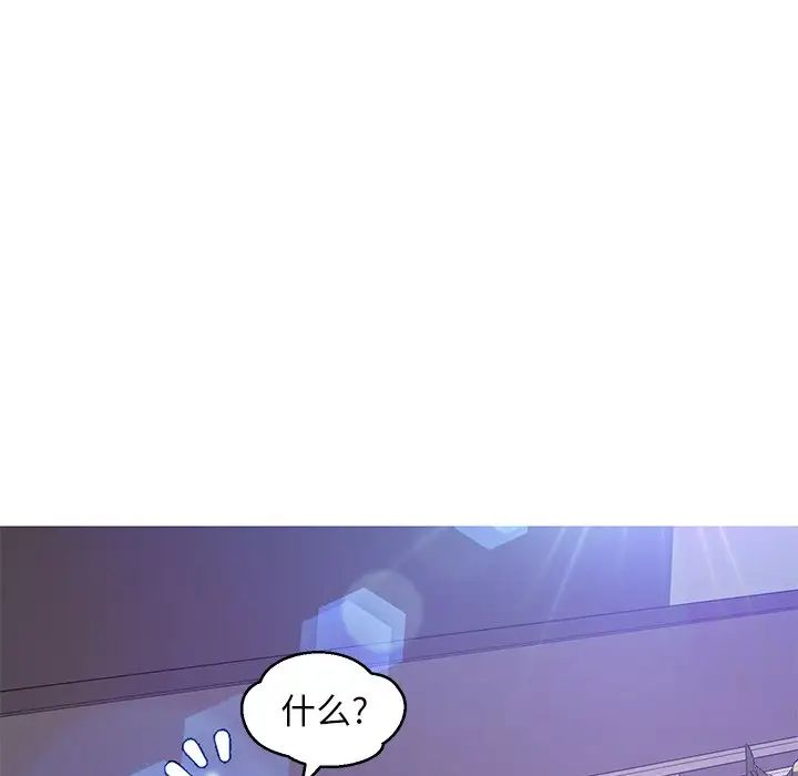 俏儿媳第51话