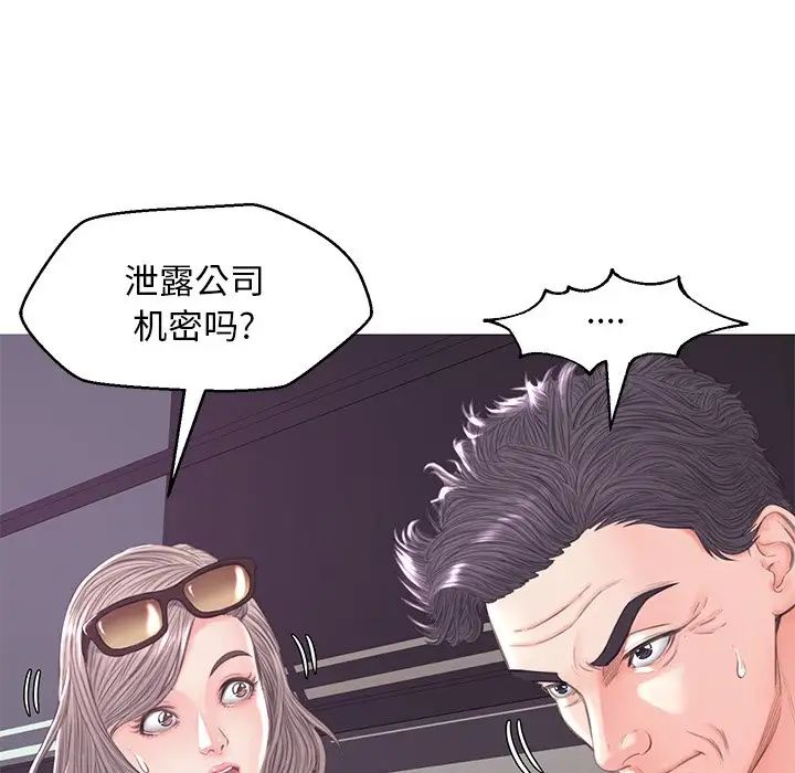 俏儿媳第51话