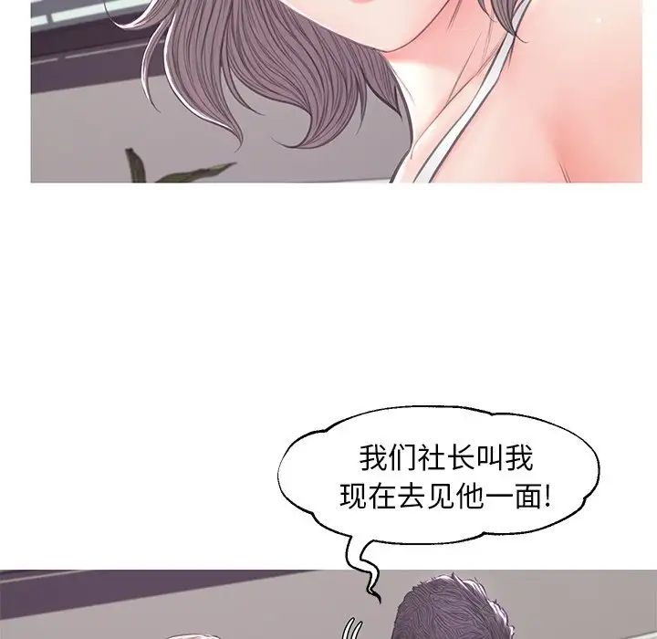俏儿媳第51话