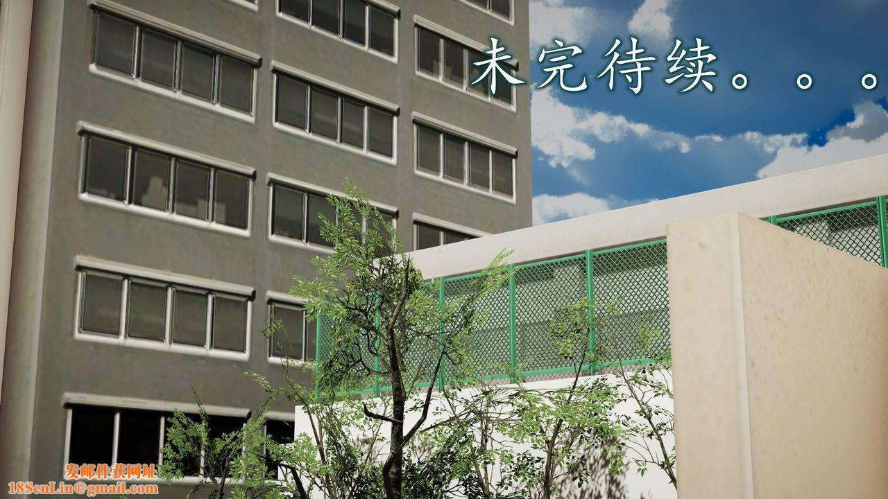 [3D]異樣番外第01話
