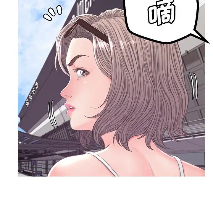 俏儿媳第51话