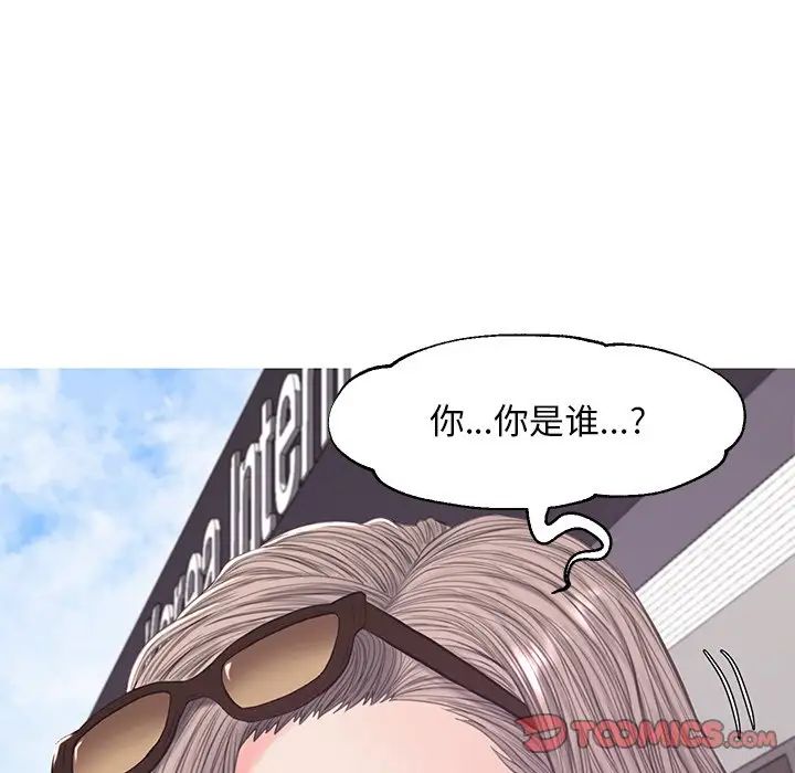 俏儿媳第51话