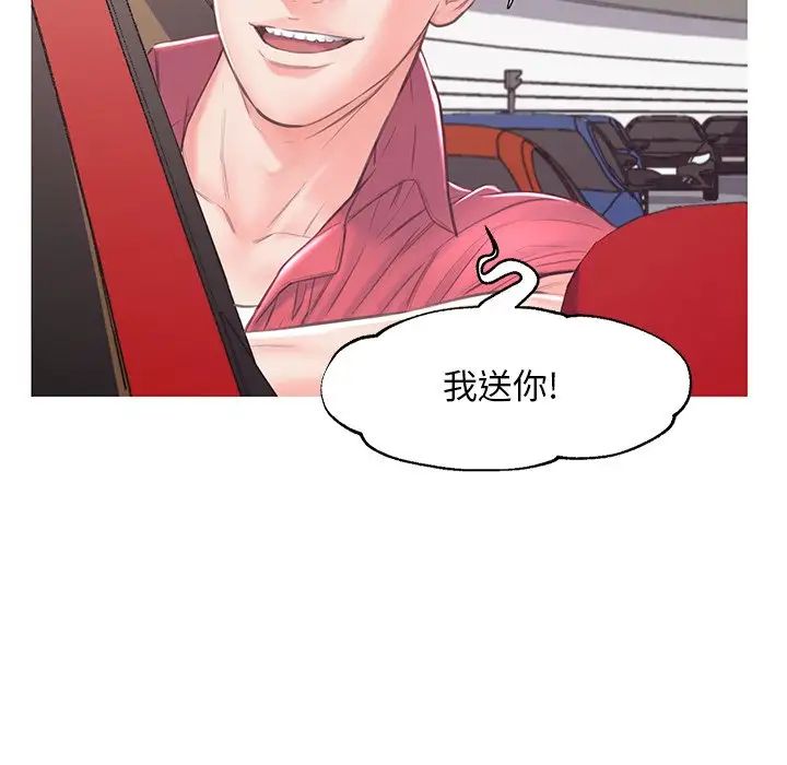 俏儿媳第51话