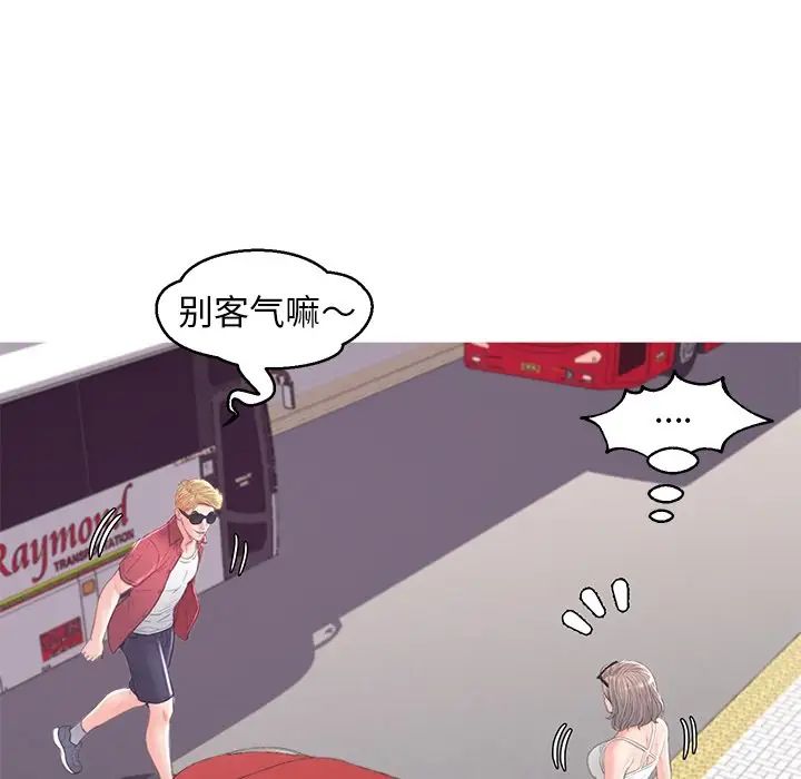 俏儿媳第51话