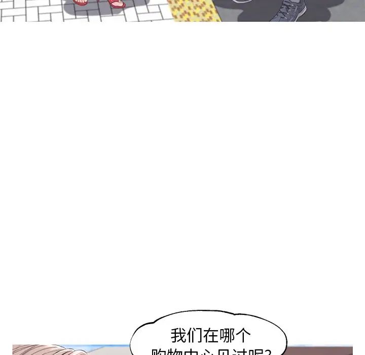 俏儿媳第51话
