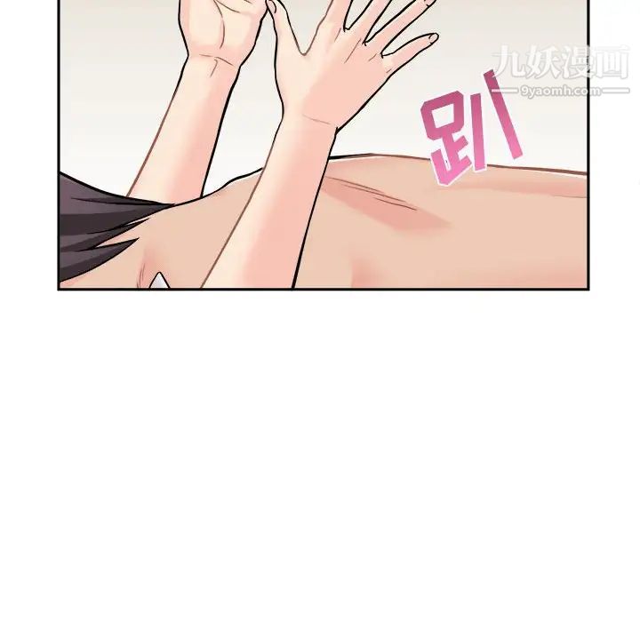 越界的20歲第49話