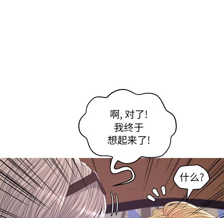 俏儿媳第51话