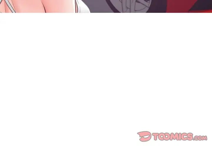 俏兒媳第52話