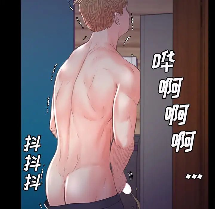 俏儿媳第52话