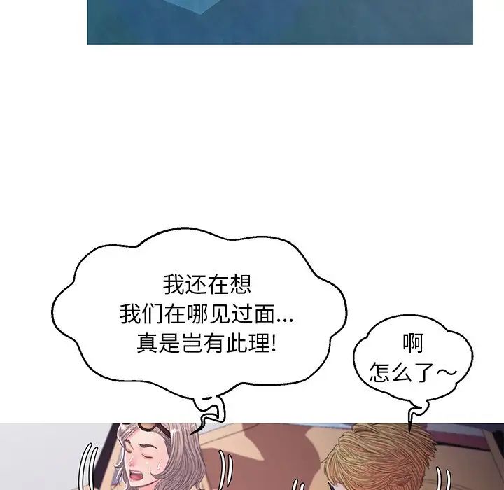 俏儿媳第52话