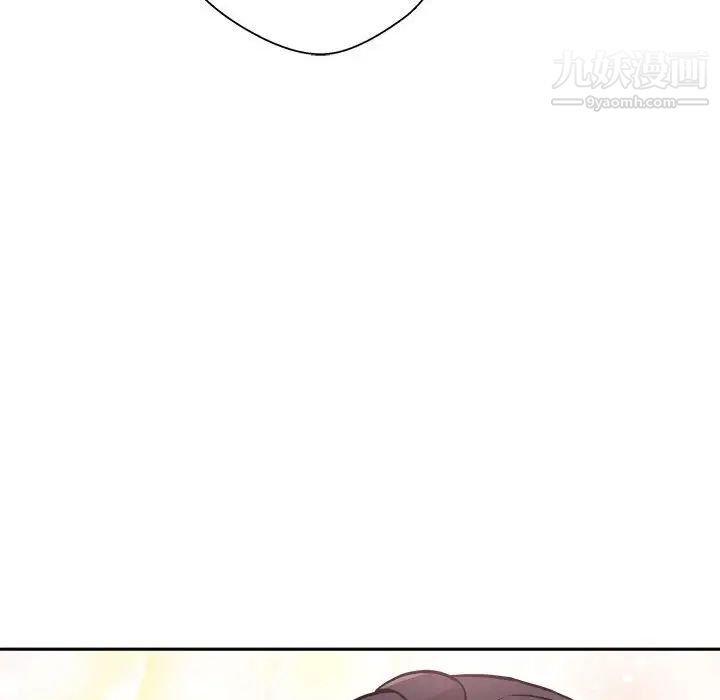 越界的20岁第49话