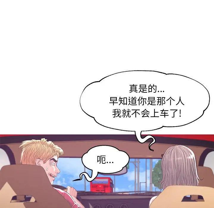 俏儿媳第52话