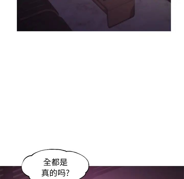 俏儿媳第52话