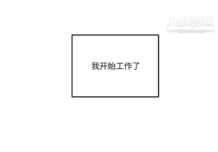 《越界的20岁》最终话