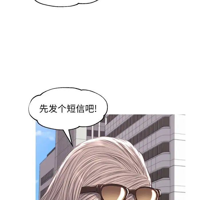 俏儿媳第52话