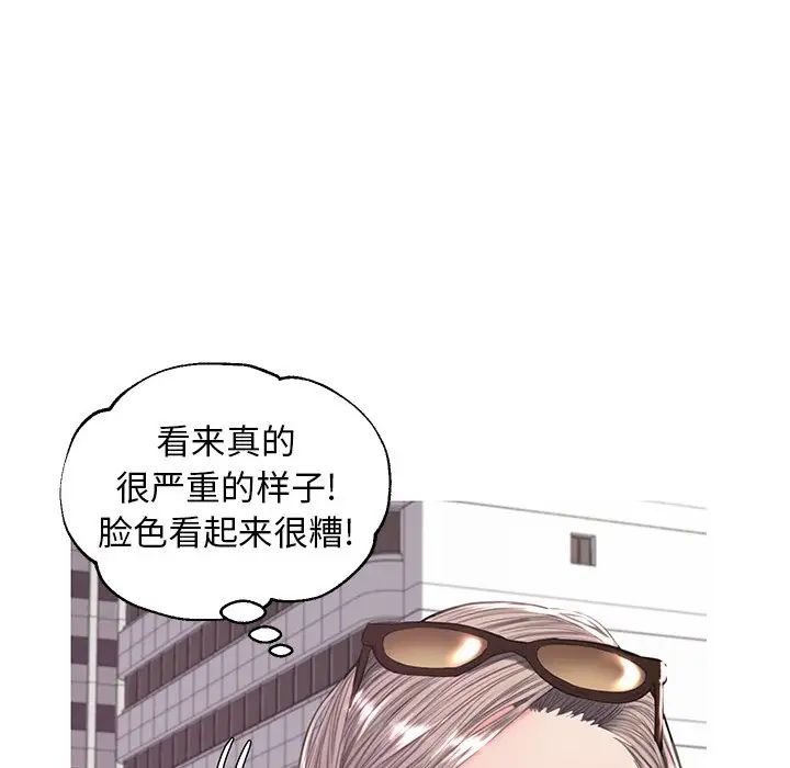 俏儿媳第52话