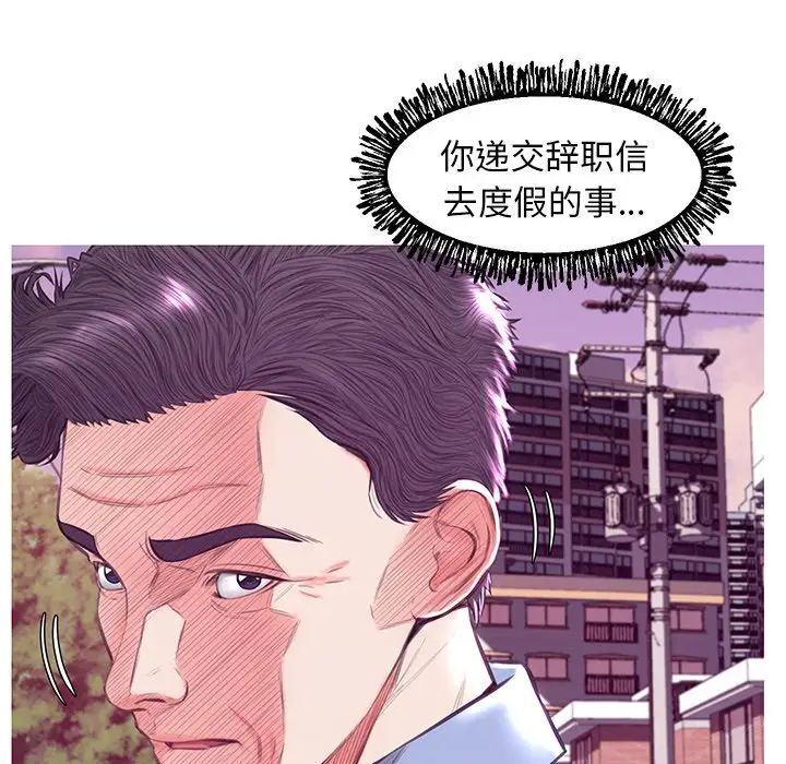 俏儿媳第53话