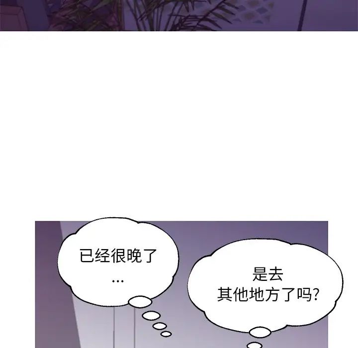 俏儿媳第53话