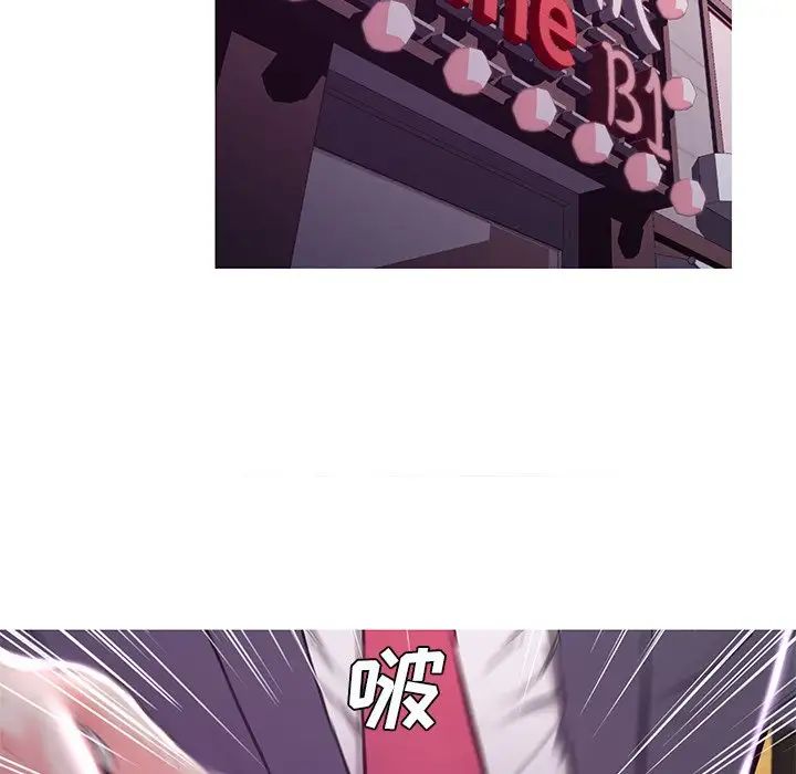 俏儿媳第53话