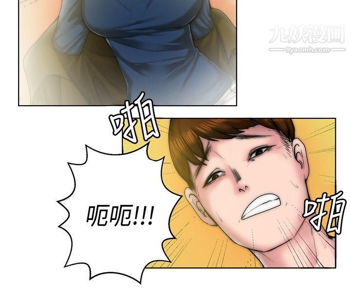 秘密Story64初戀被朋友搶[上]