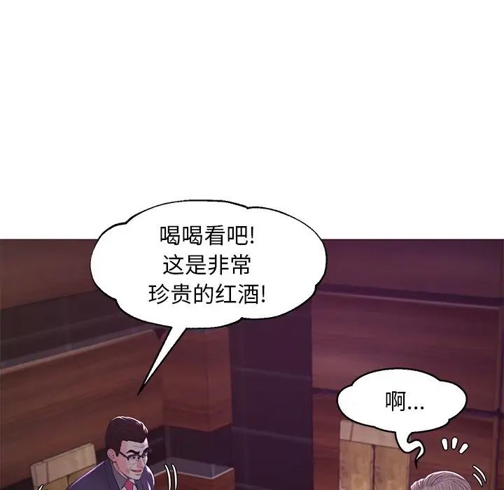 俏儿媳第53话
