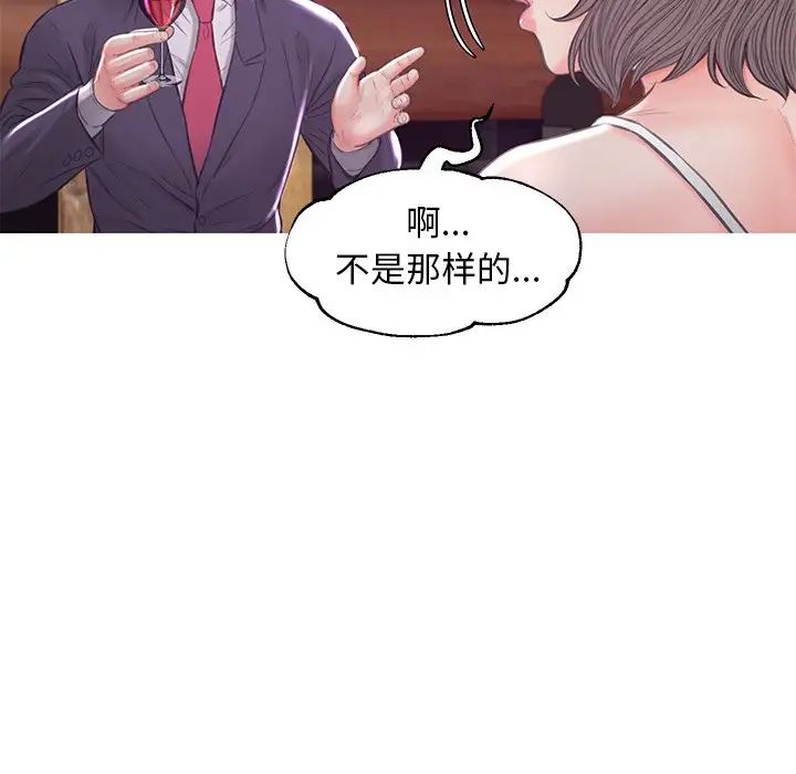 俏儿媳第53话