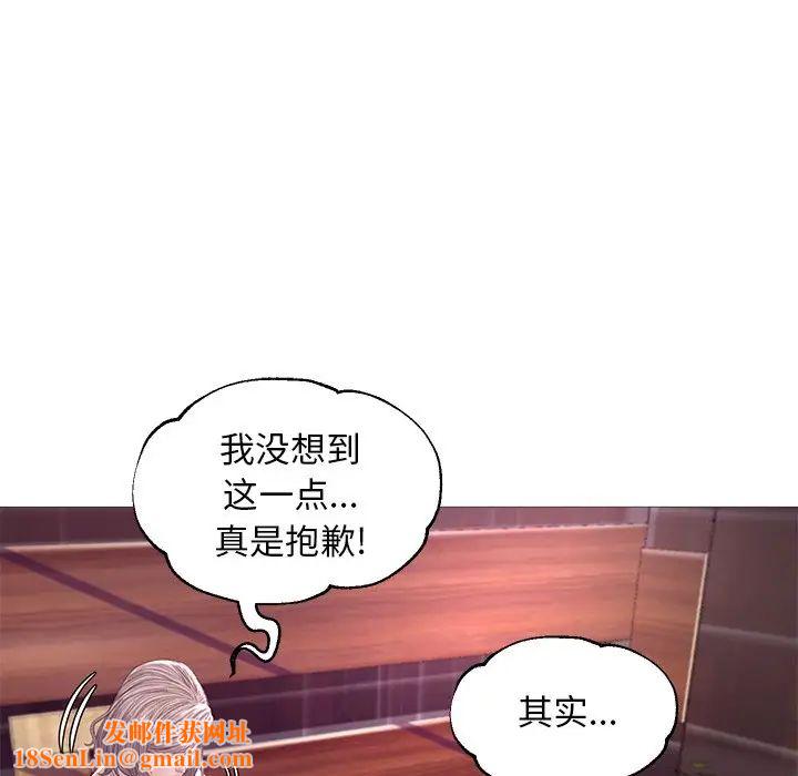 俏儿媳第53话