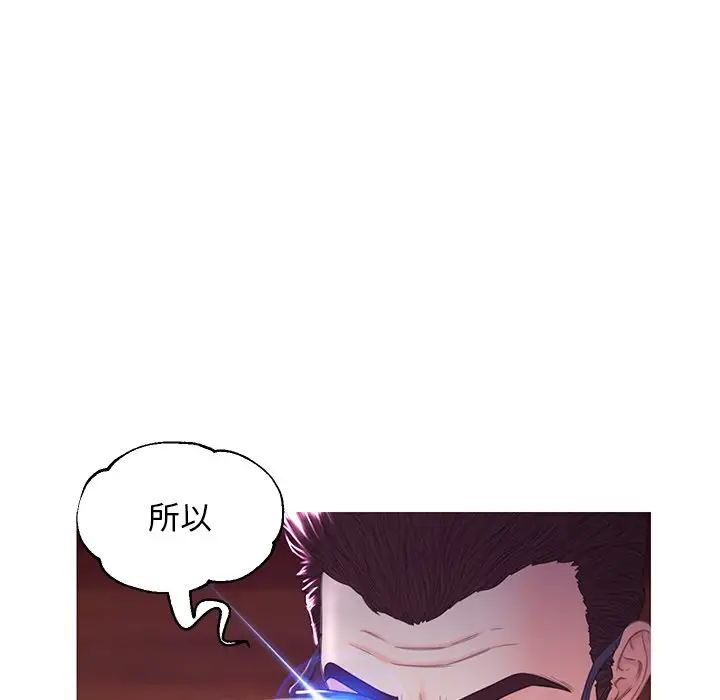 俏儿媳第53话