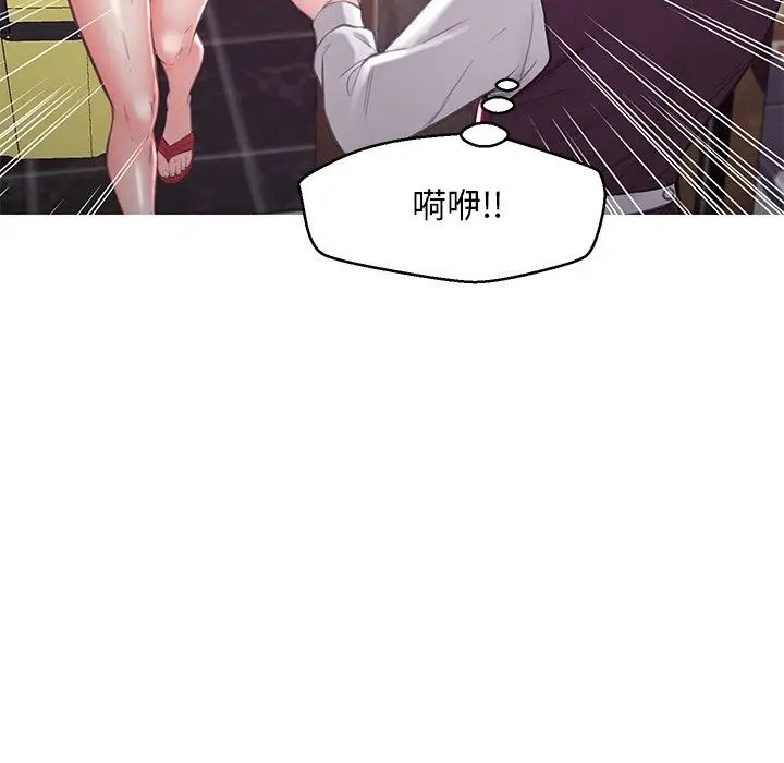 俏儿媳第53话