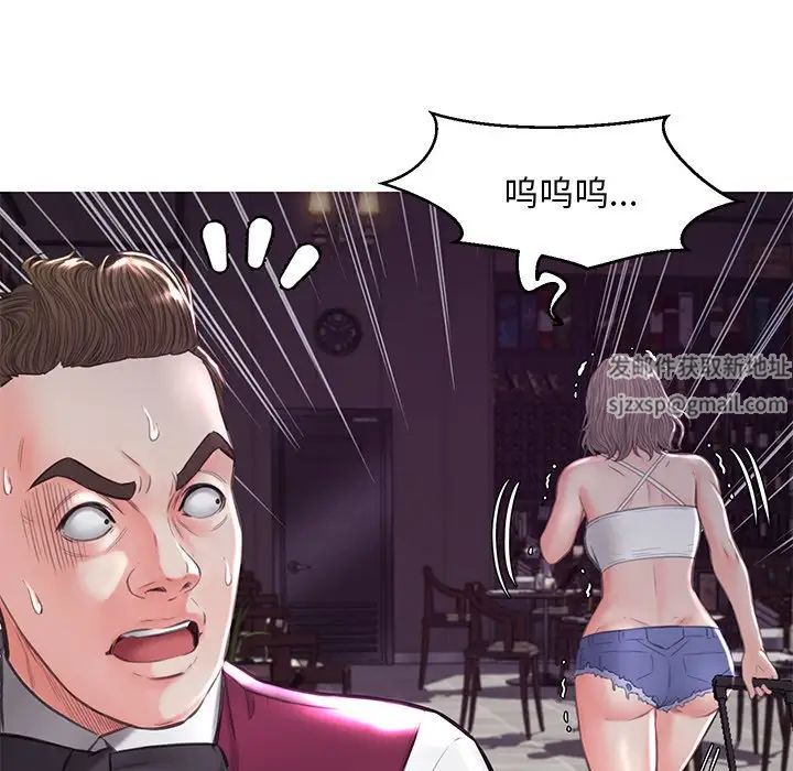 俏兒媳第53話