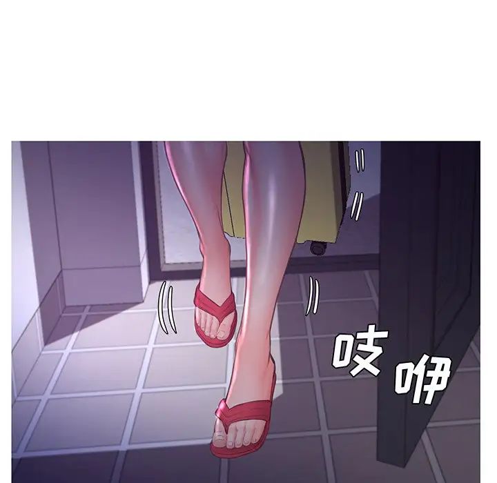 俏儿媳第53话
