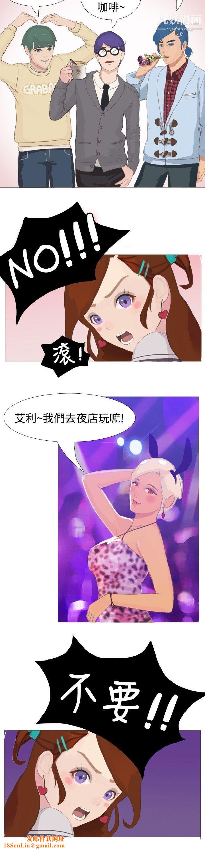 秘密Story68清纯女的一夜情[上]