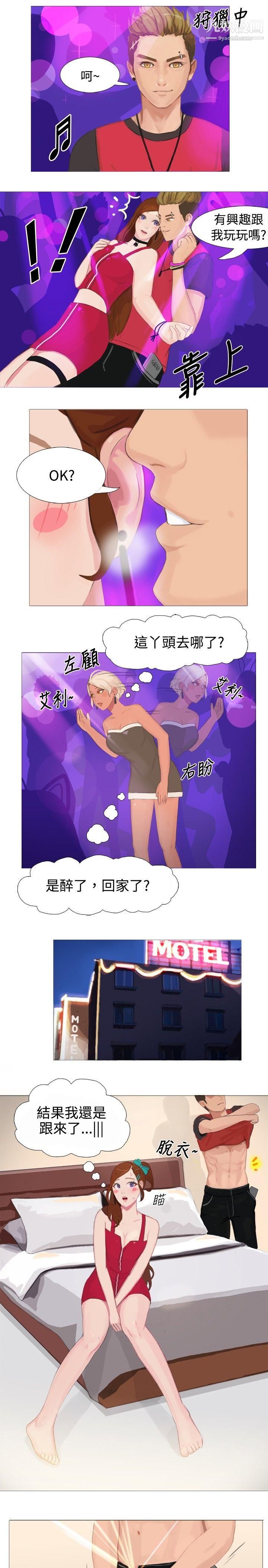 秘密Story69清純女的一夜情[中]