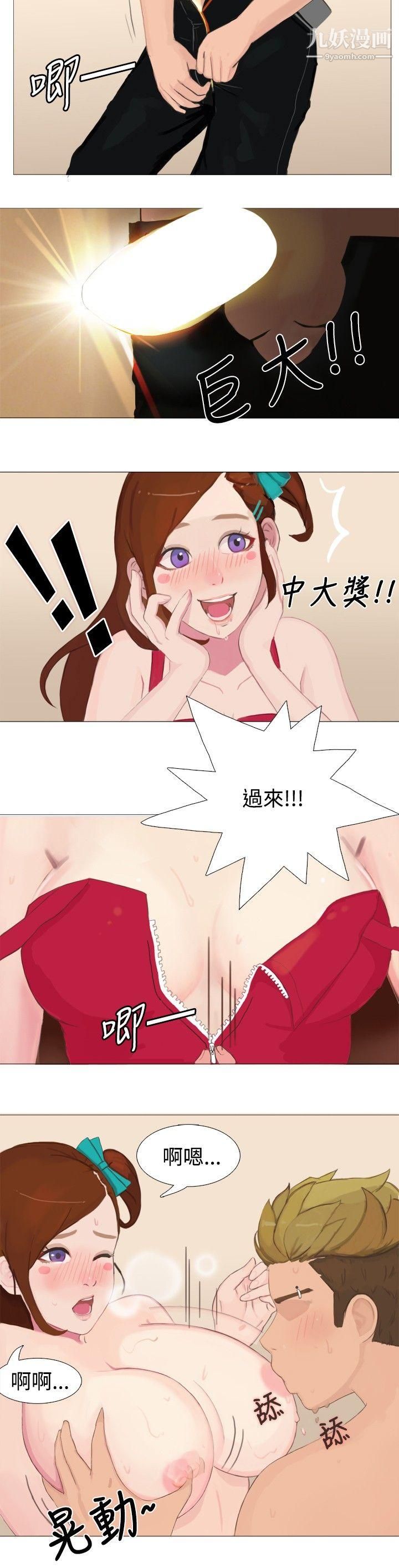 秘密Story69清纯女的一夜情[中]