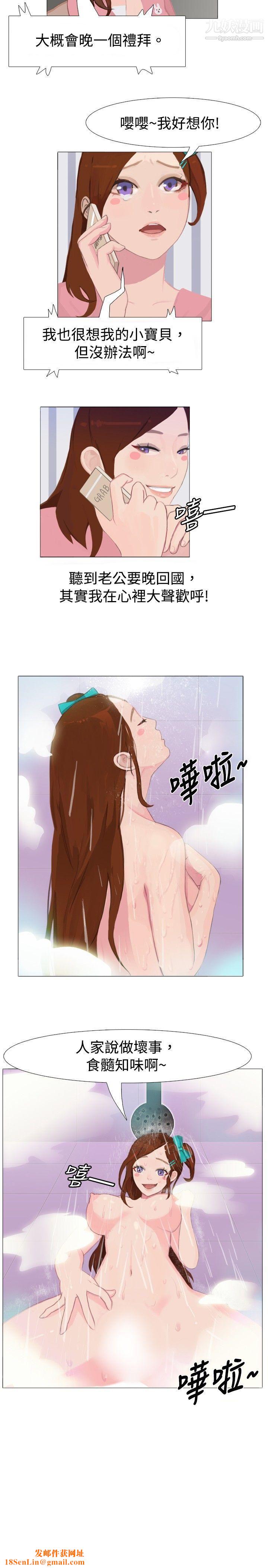 秘密Story69清纯女的一夜情[中]