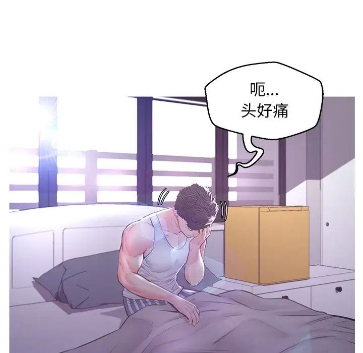 俏儿媳第54话