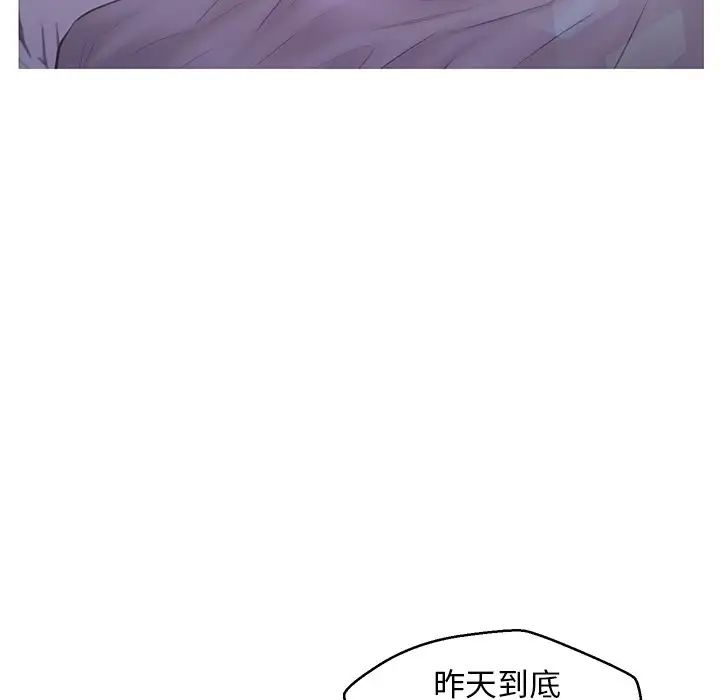 俏儿媳第54话
