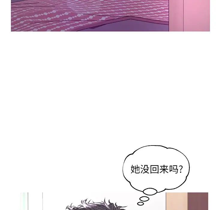 俏儿媳第54话